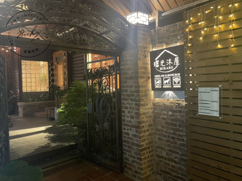 新竹寵物友善餐廳-曙光沐屋HIKARU店家環境介紹