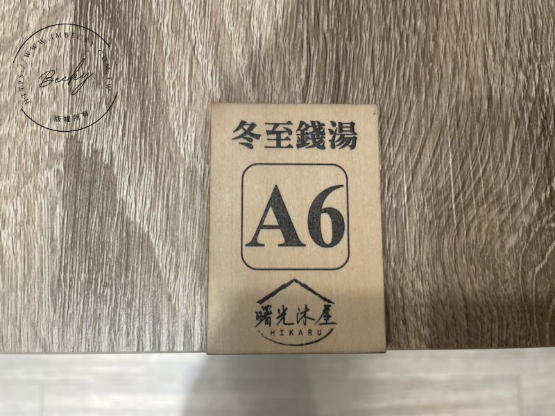 新竹寵物友善餐廳-曙光沐屋HIKARU店家環境介紹