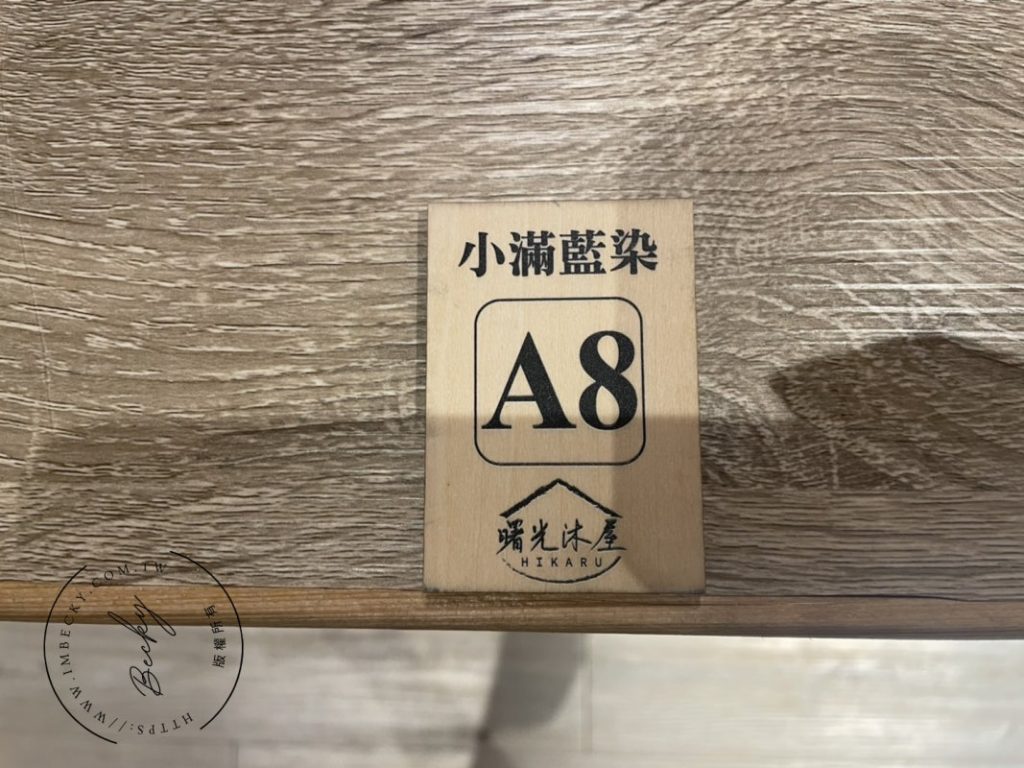 新竹寵物友善餐廳-曙光沐屋HIKARU店家環境介紹