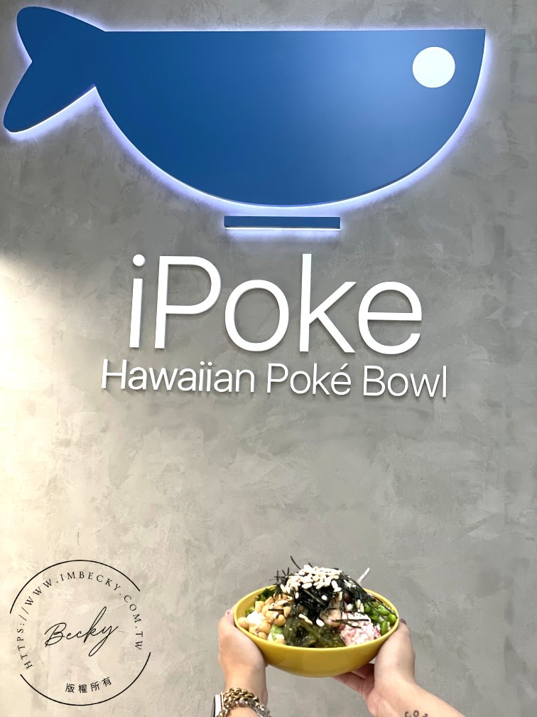 IPoke愛波奇-店家資訊