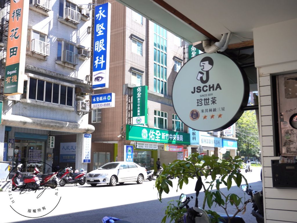 Jscha新竹珍世茶巨城店 | 環境