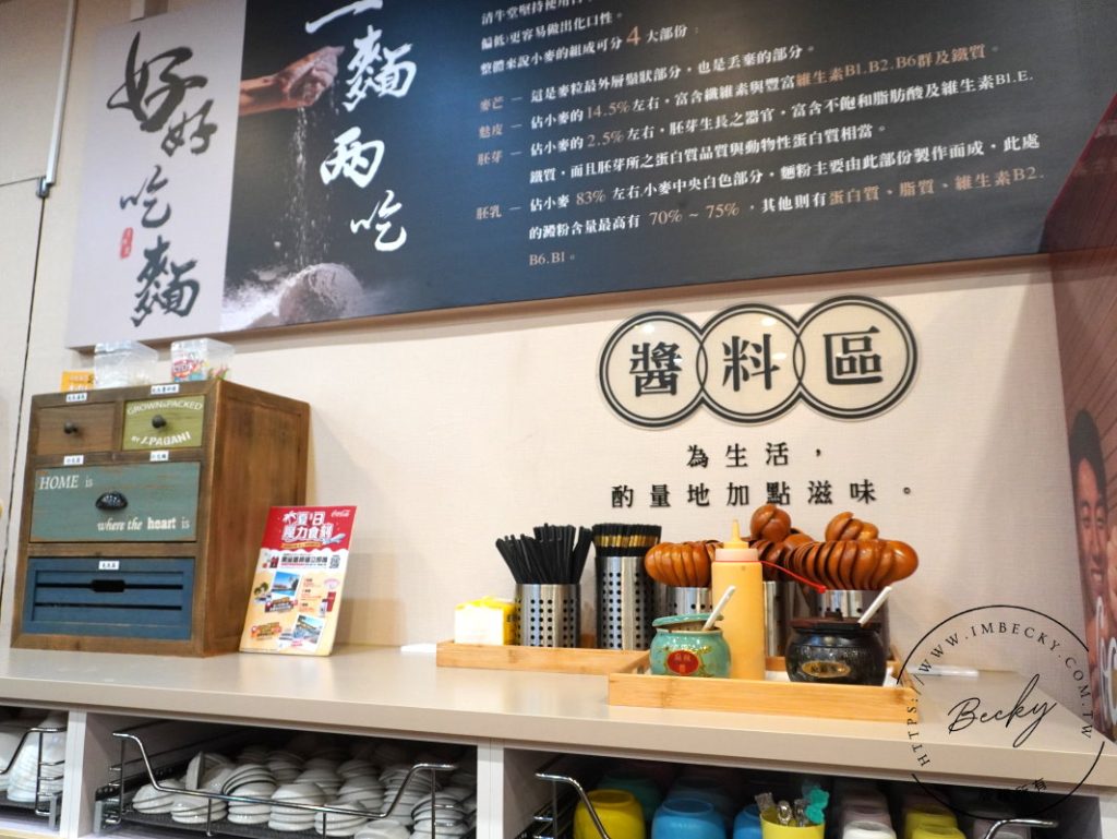 清牛堂清燉牛肉麵 | 內壢新店介紹(店家環境)