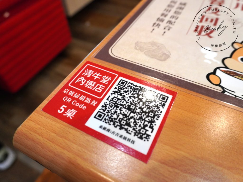 清牛堂清燉牛肉麵 | 內壢新店介紹(店家環境)